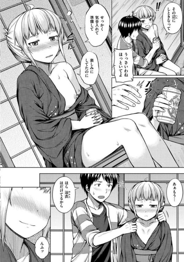 【エロ漫画】美乳ギャルOLと看護師が堕ちる快楽 誘惑に抗えずパイズリと中出しの乱交エロス! サンプル画像