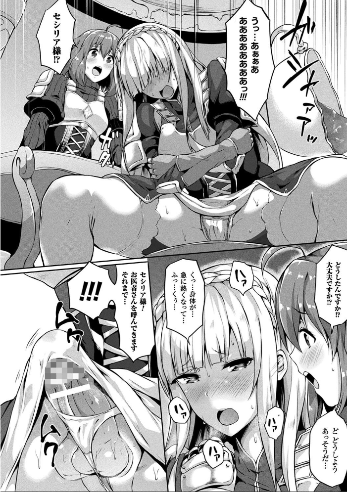 【エロ漫画】美少女たちと囲まれるハーレムで中出しフェラと潮吹きの乱交を楽しむ話! サンプル画像