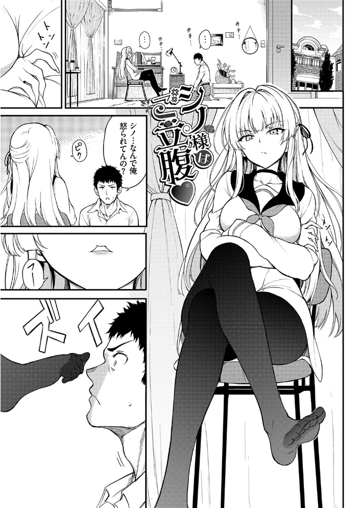 【エロ漫画】 らぶゆーコンプリートエディション 【FANZA限定】【デジタル特装版】 サンプル画像