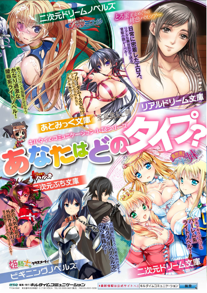 【エロ漫画】美乳美少女たちとハーレム状態で中出しフェラと騎乗位を楽しむ若き魔法使いの夜ｗ サンプル画像