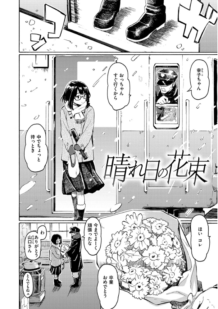 【エロ漫画】巨乳人妻とシスターが接する夜のひととき 中出しフェラとパイズリを_METHOD ｗ サンプル画像