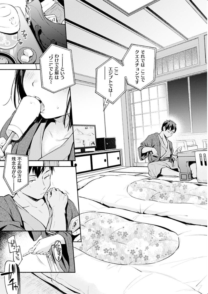 【エロ漫画】巨乳ギャル姉とメイドが、中出しを狙う露出ハーレムで溺れる夏の夜の物語ｗ サンプル画像