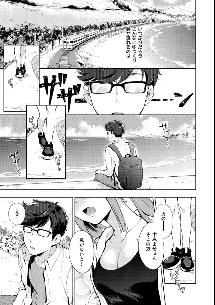 【エロ漫画】美乳の姉と妹がOLとして密着する中出しフェラと騎乗位の羞恥ハーレム!w サンプル画像