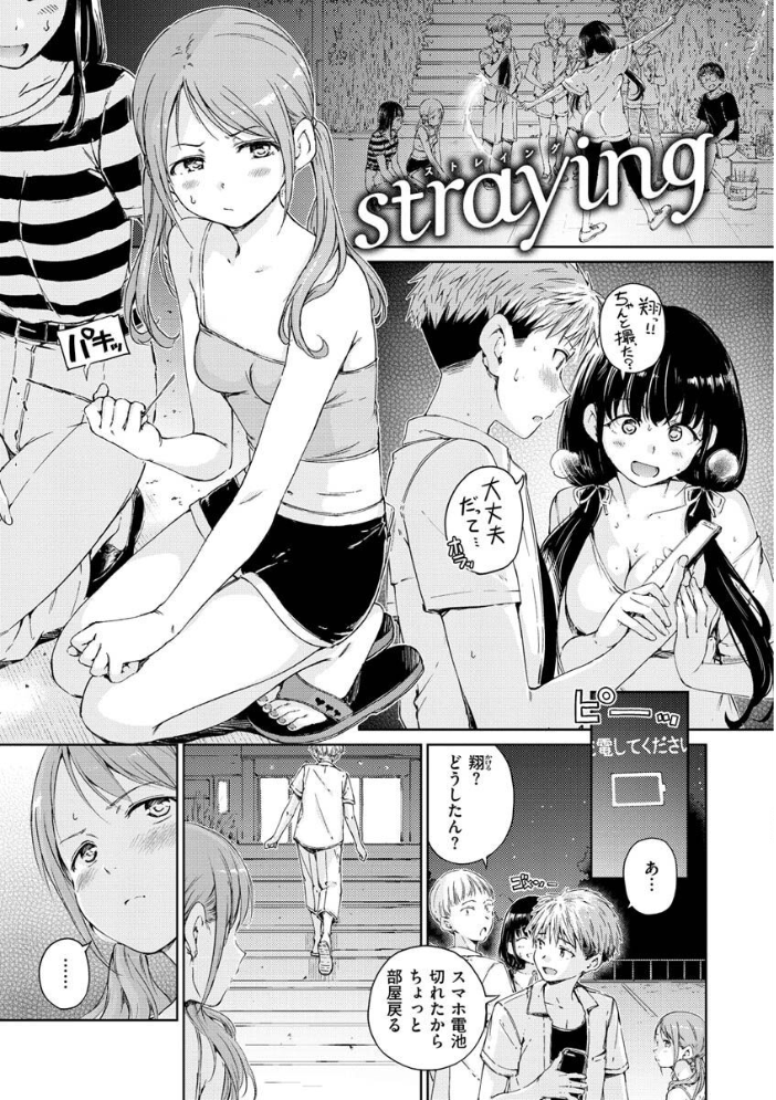 【エロ漫画】姉と妹と過激な調教ラブ、巨乳美乳の三人が中出しとフェラで翻弄する拘束プレイw サンプル画像