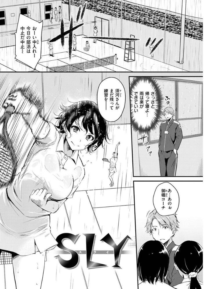 【エロ漫画】巨乳OLとナースが織り成す中出しフェラのデスクワーク日常ｗ サンプル画像
