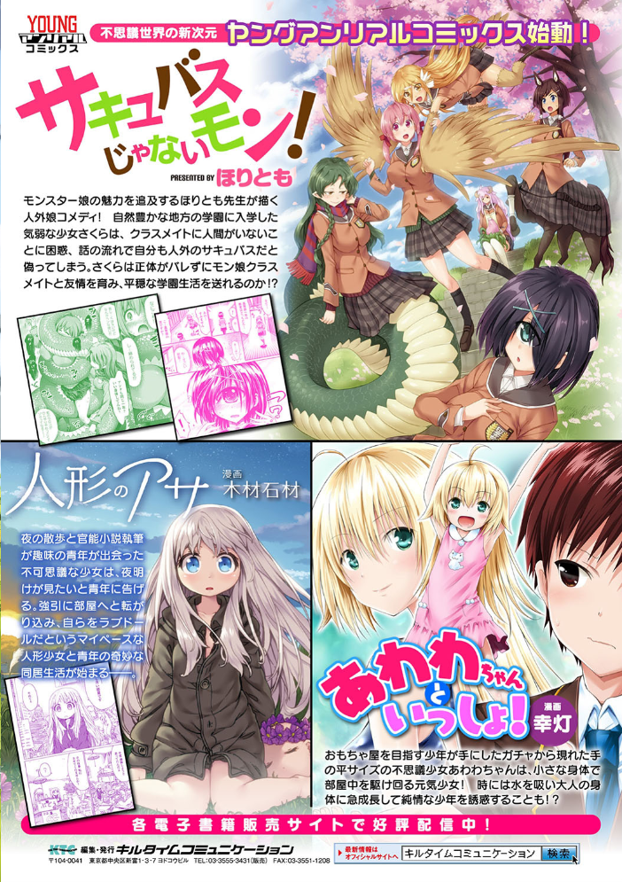 【エロ漫画】巨乳美少女とフェラと中出しの欲望をめぐる騎乗位パイズリ十二分な夜の学園セックスw サンプル画像