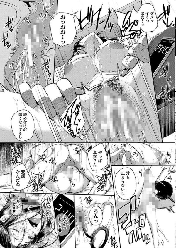 【エロ漫画】姉と妹と女教師が集う乱交セックスで中出しと露出に溺れる夜w サンプル画像