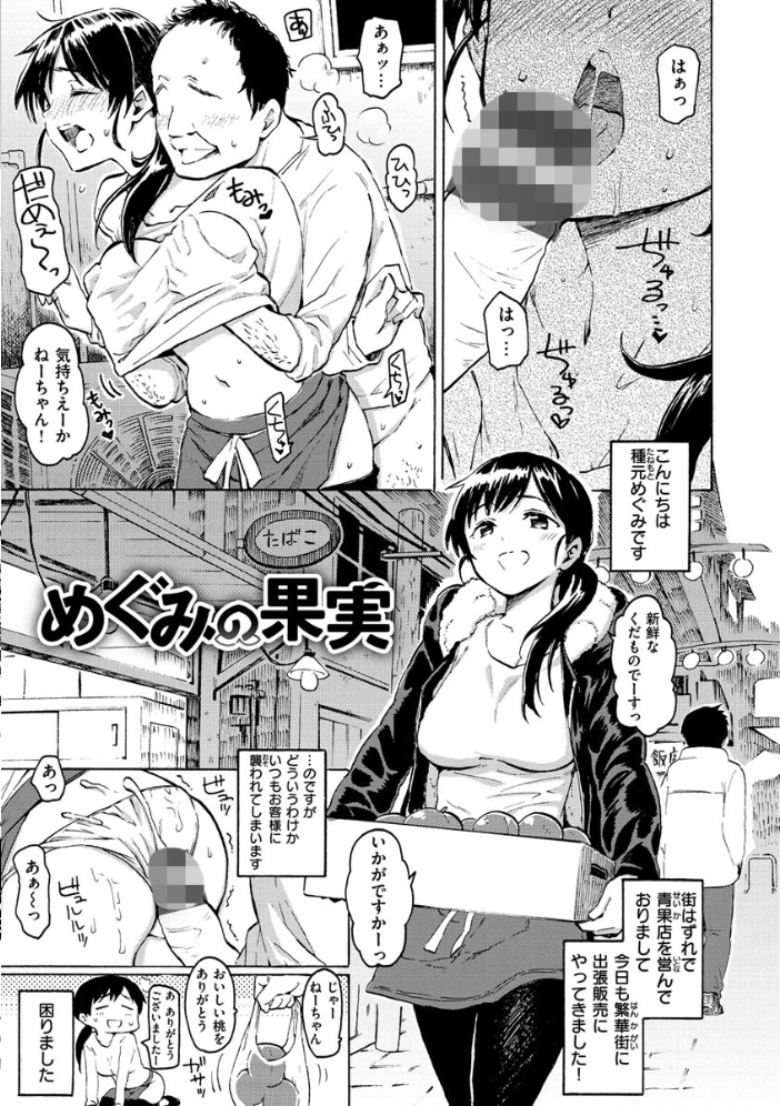 【エロ漫画】巨乳人妻とシスターが接する夜のひととき 中出しフェラとパイズリを_METHOD ｗ サンプル画像
