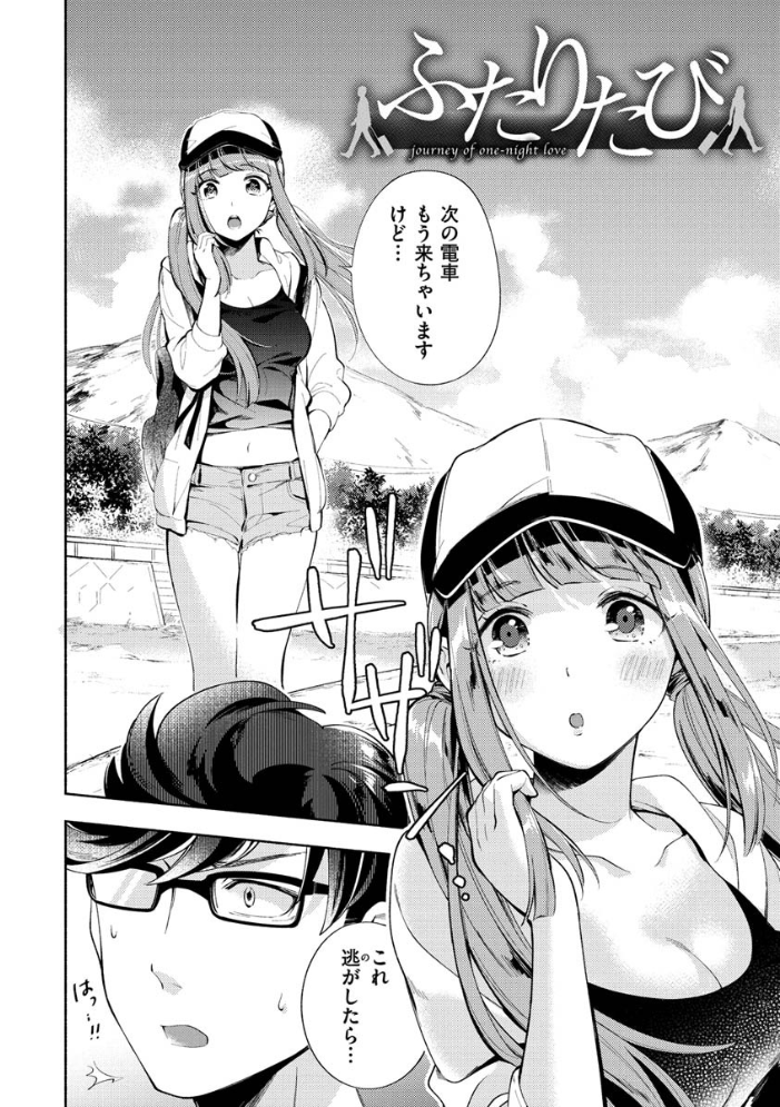 【エロ漫画】美乳の姉と妹がOLとして密着する中出しフェラと騎乗位の羞恥ハーレム!w サンプル画像