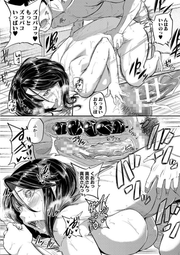【エロ漫画】姉と妹と女教師が集う乱交セックスで中出しと露出に溺れる夜w サンプル画像