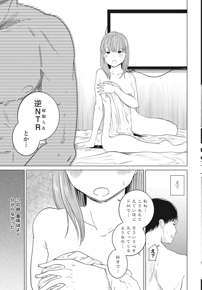【エロ漫画】姉ギャルと複数の男を囲むハーレム性処理の夜、彼女たちの誘惑に溺れる瞬間! サンプル画像