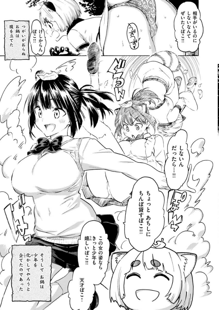 【エロ漫画】巨乳ギャルと美乳メイドのハーレム中出しフェラ 騎乗位で迫る露出プレイw サンプル画像