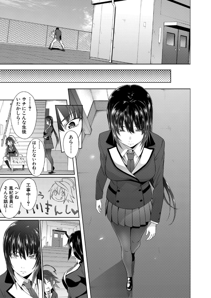 【エロ漫画】ギャルたちと始める学園催●での中出しハーレム騎乗位セックス!w サンプル画像