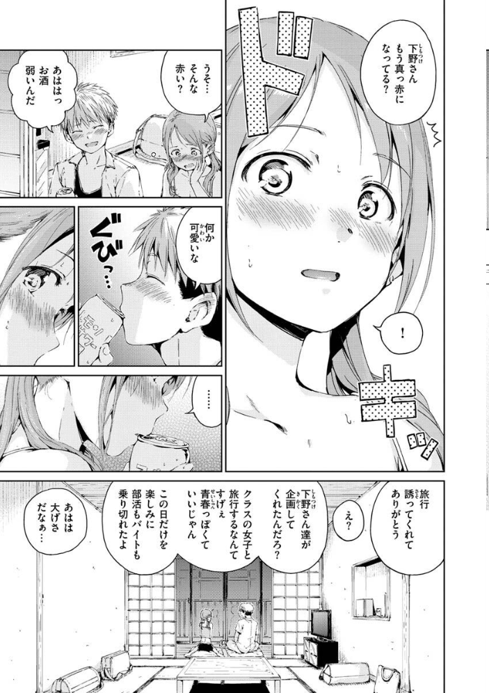 【エロ漫画】姉と妹と過激な調教ラブ、巨乳美乳の三人が中出しとフェラで翻弄する拘束プレイw サンプル画像