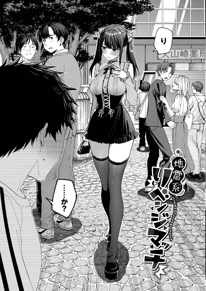 【エロ漫画】美乳の姉と女教師がOLと繋がる中出しフェラ騎乗位の甘い夜w サンプル画像