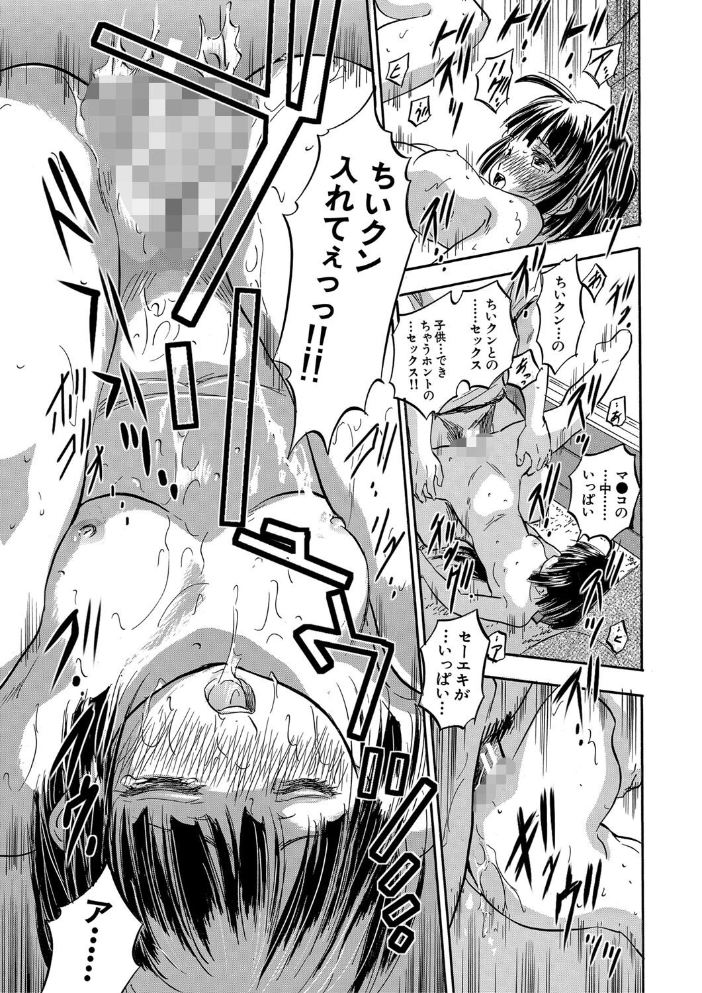 【エロ漫画】ハーレムな美少女たちに囲まれて彼女たちの巨乳を堪能する中出し騎乗位セックス!w サンプル画像
