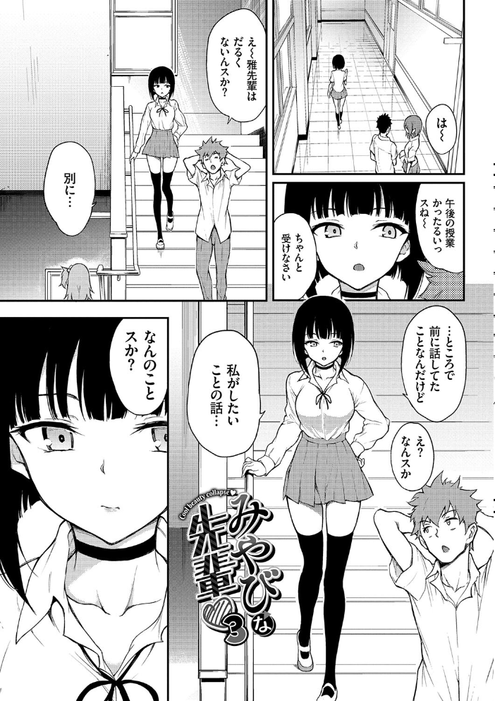 【エロ漫画】 らぶゆーコンプリートエディション 【FANZA限定】【デジタル特装版】 サンプル画像