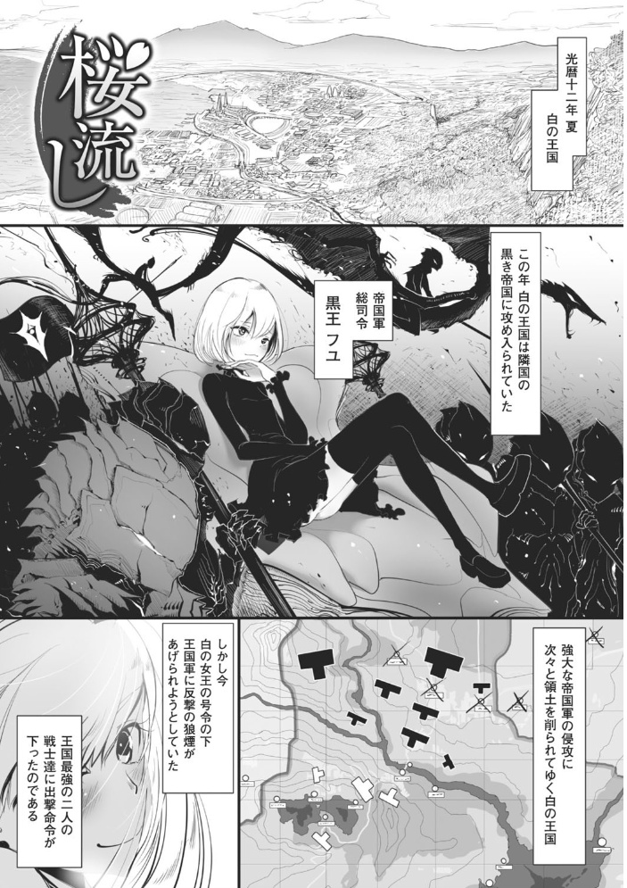 【エロ漫画】彼女の指先とフェラで中出し責めに堕ちる騎乗位セックスの夜ｗ サンプル画像