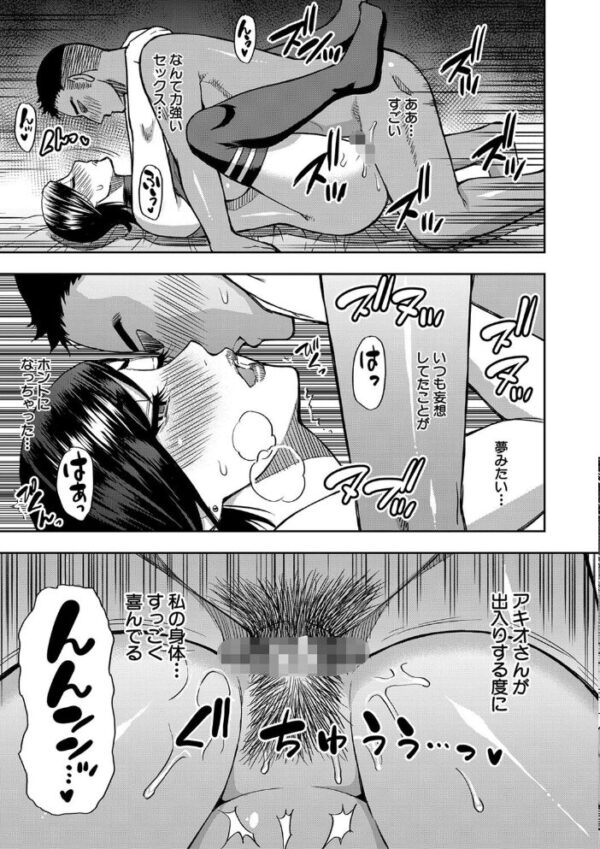 【エロ漫画】人妻熟女の濃密フェラとパイズリで巨乳を堪能する背徳な夜の密会！！ サンプル画像
