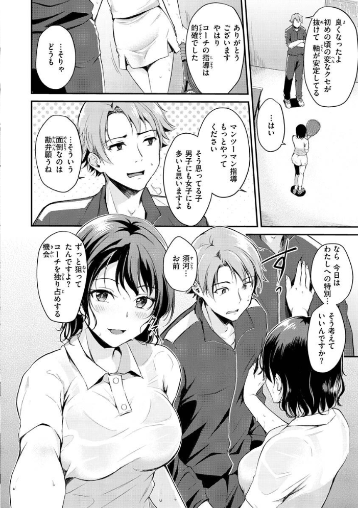 【エロ漫画】巨乳OLとナースが織り成す中出しフェラのデスクワーク日常ｗ サンプル画像