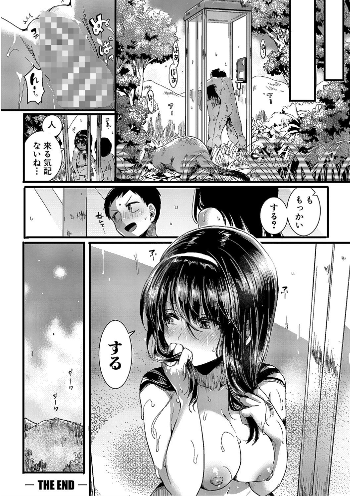 【エロ漫画】女教師と巨乳の露出レッスンで中出しを求める夜、恋は淫らに燃える! サンプル画像