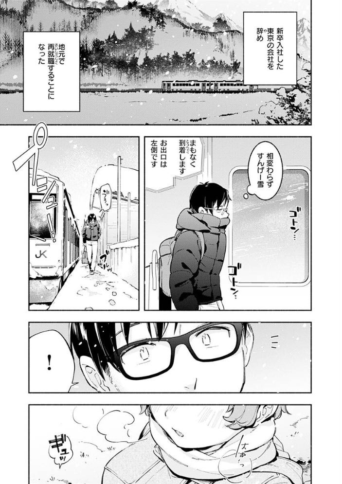 【エロ漫画】巨乳ギャル姉とメイドが、中出しを狙う露出ハーレムで溺れる夏の夜の物語ｗ サンプル画像