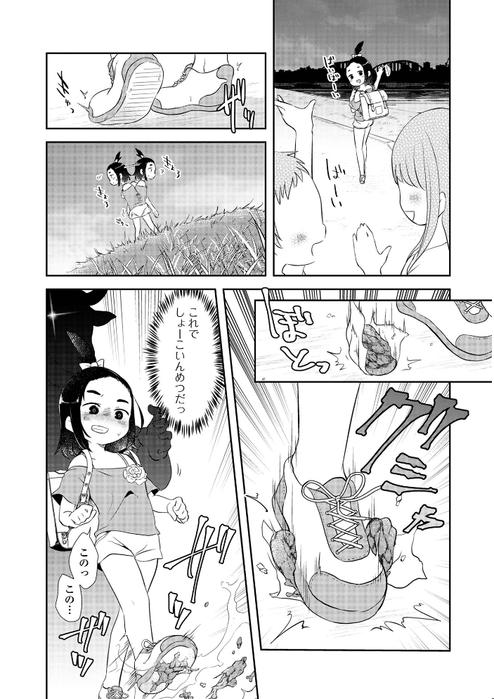 【エロ漫画】姉と妹が支配と拘束の快楽に堕ちる調教事情を描く姉妹系イラマチオの物語! サンプル画像