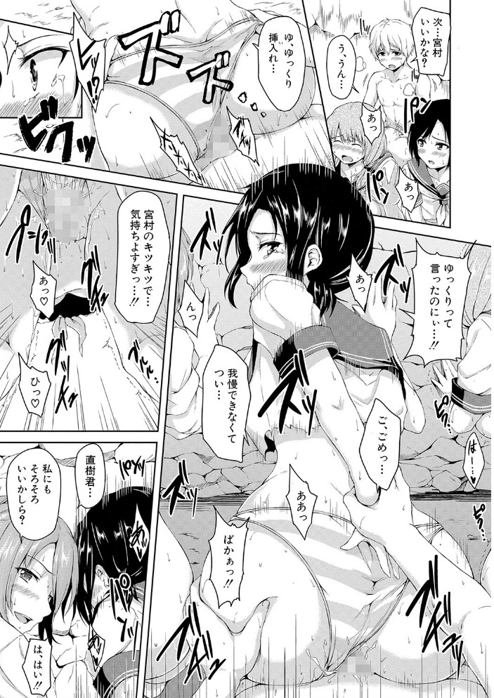 【エロ漫画】女教師とハーレムを形成する中出し三昧の夜 幾つもの快楽が絡み合う環境で役割を超えて抱くｗ サンプル画像