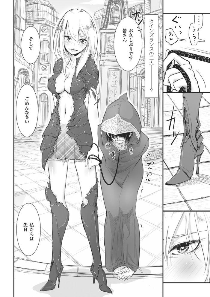 【エロ漫画】彼女の指先とフェラで中出し責めに堕ちる騎乗位セックスの夜ｗ サンプル画像