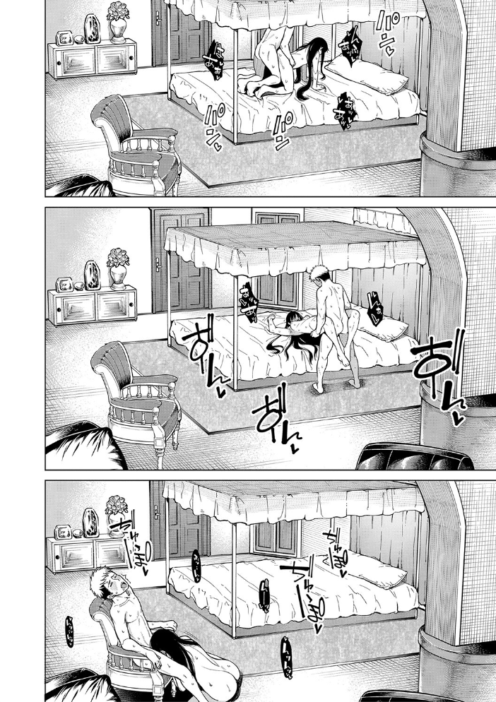 【エロ漫画】お嬢様メイドと複数の禁断プレイで囲われるハーレム生活を堕ちるまで味わうw サンプル画像