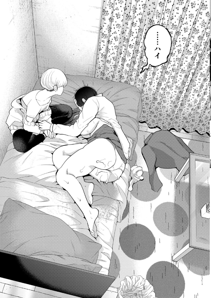 【エロ漫画】巨乳OLが逃れられない調教の夜と街角の誘惑Ww サンプル画像