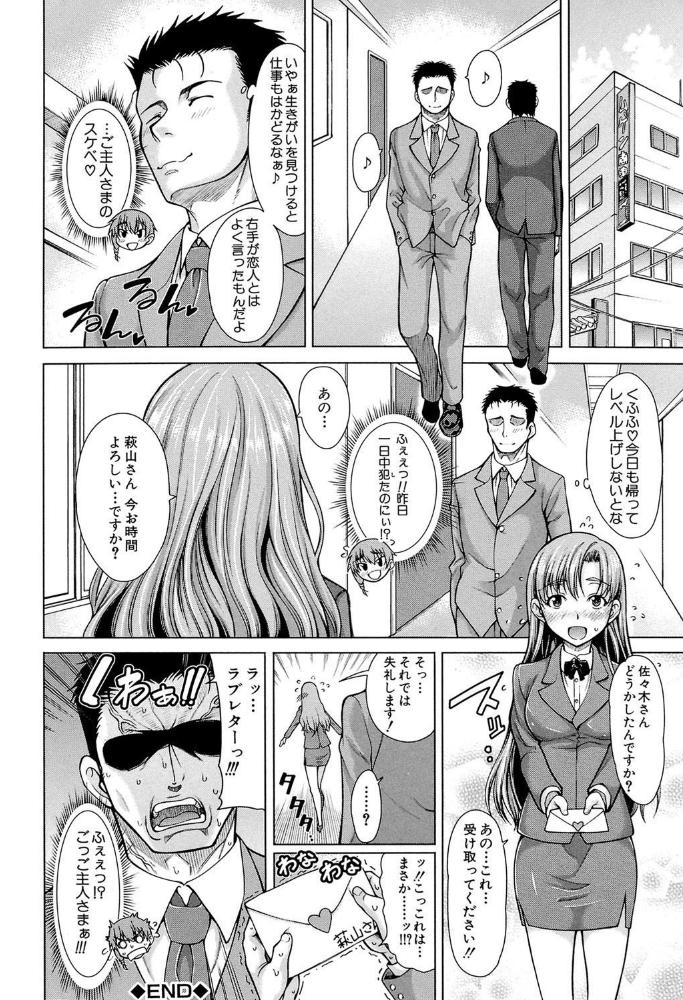 【エロ漫画】美乳の巨乳美少女と彼女と過ごす夜の秘密スキンシップ中出し性交!w サンプル画像