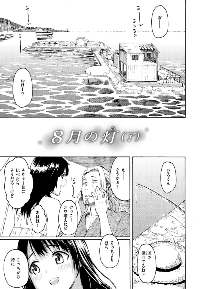 【エロ漫画】巨乳人妻とシスターが接する夜のひととき 中出しフェラとパイズリを_METHOD ｗ サンプル画像
