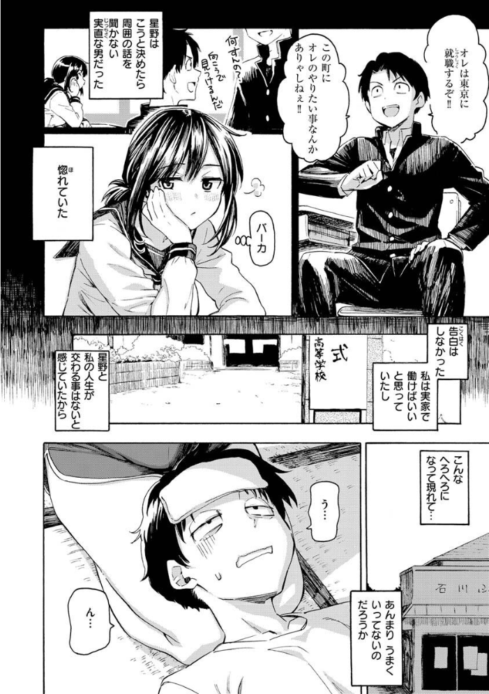 【エロ漫画】巨乳ギャルと美乳メイドのハーレム中出しフェラ 騎乗位で迫る露出プレイw サンプル画像