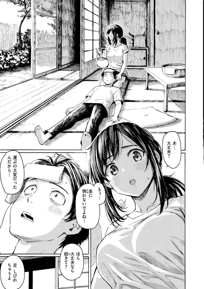 【エロ漫画】巨乳ギャルと美乳メイドのハーレム中出しフェラ 騎乗位で迫る露出プレイw サンプル画像