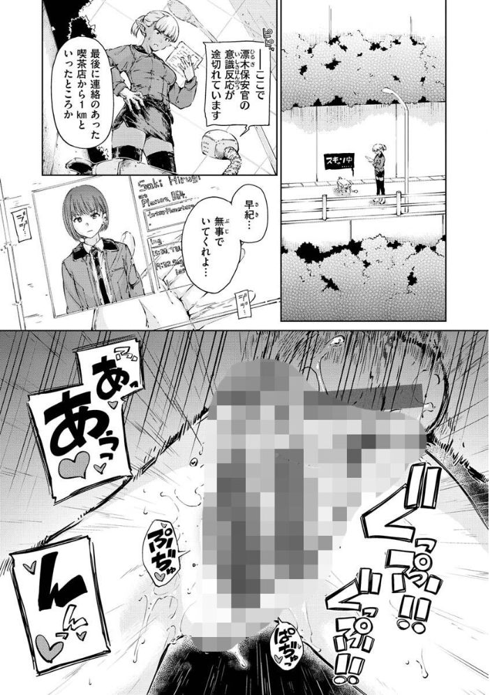 【エロ漫画】姉と妹と過激な調教ラブ、巨乳美乳の三人が中出しとフェラで翻弄する拘束プレイw サンプル画像