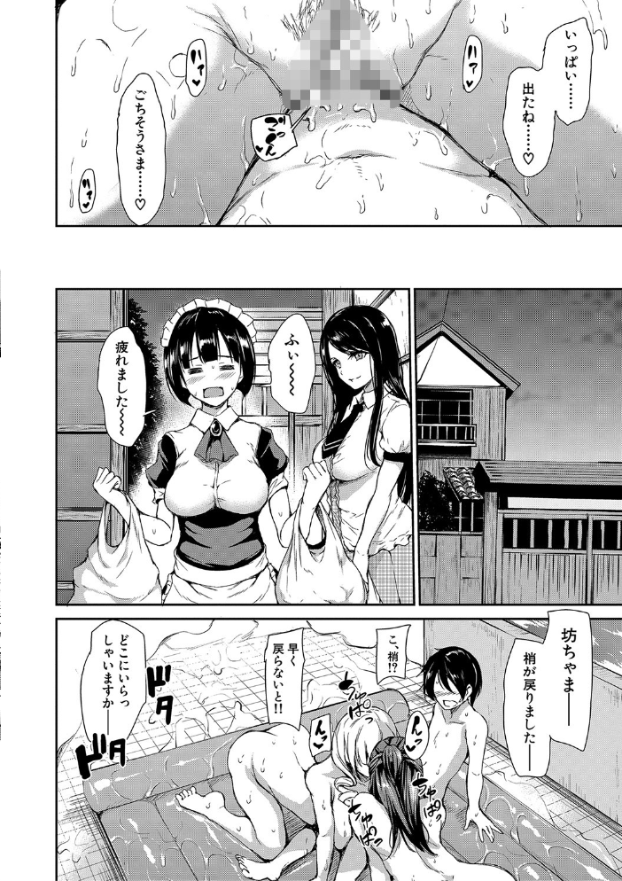 【エロ漫画】巨乳美人たちとハーレムで中出しを絡めた夜の騎乗位セックスの物語ｗ サンプル画像