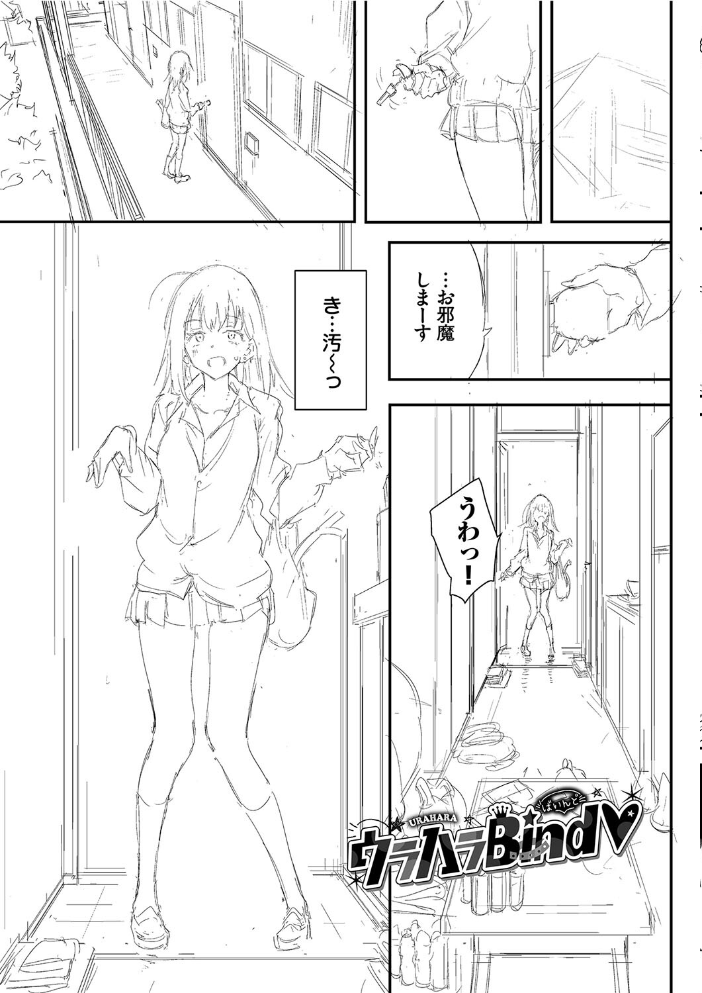 【エロ漫画】 らぶゆーコンプリートエディション 【FANZA限定】【デジタル特装版】 サンプル画像
