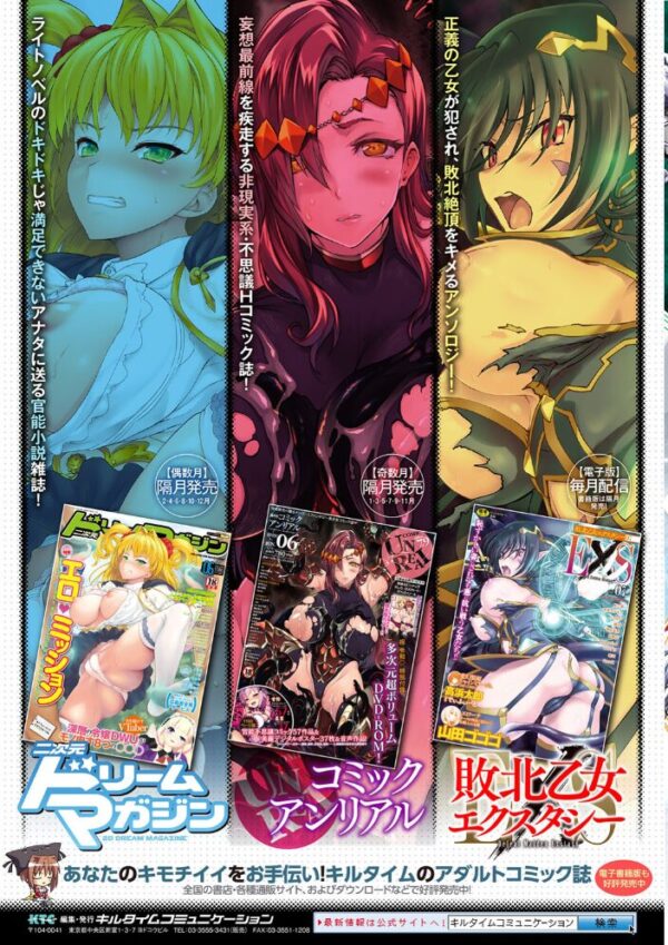 【エロ漫画】姉と妹を巻き込み巨乳美少女たちと中出しフェラで迫るパイズリ三昧の夜ｗ サンプル画像