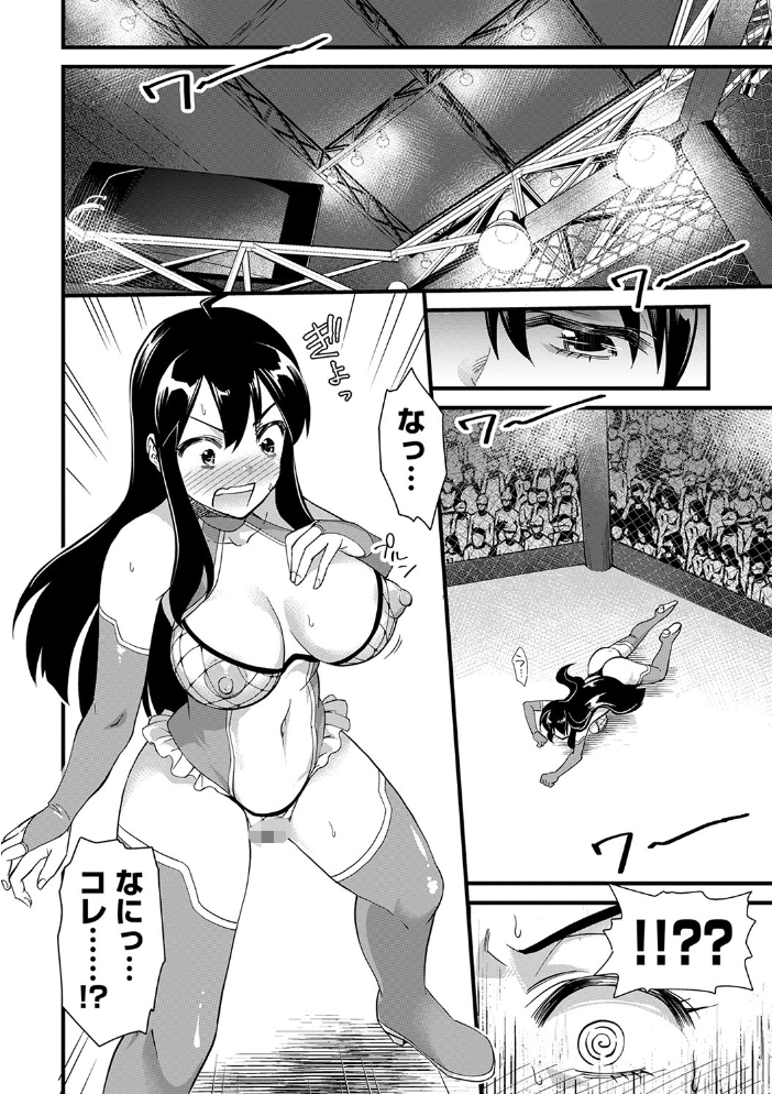 【エロ漫画】姉と妹の中出しを巡る拘束と羞恥 ハーレム状態での乱交ごっくんパイズリw サンプル画像