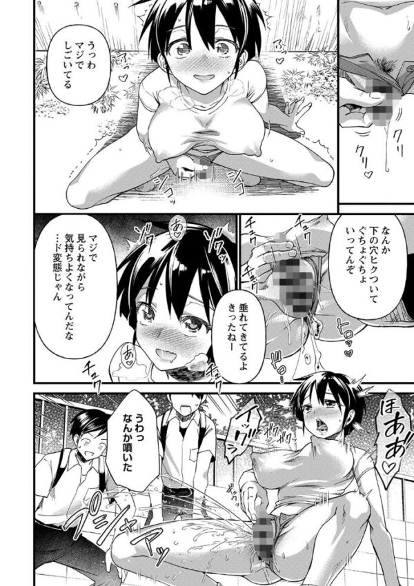 【エロ漫画】巨乳の人妻が中出しとフェラで翻弄する露出と拘束の乱交ハーレムw サンプル画像