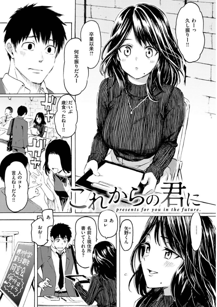 【エロ漫画】巨乳ギャルと美乳メイドのハーレム中出しフェラ 騎乗位で迫る露出プレイw サンプル画像