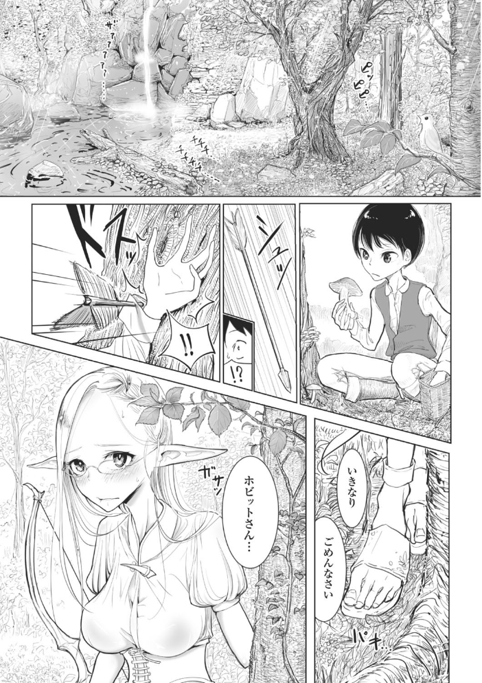 【エロ漫画】彼女の指先とフェラで中出し責めに堕ちる騎乗位セックスの夜ｗ サンプル画像