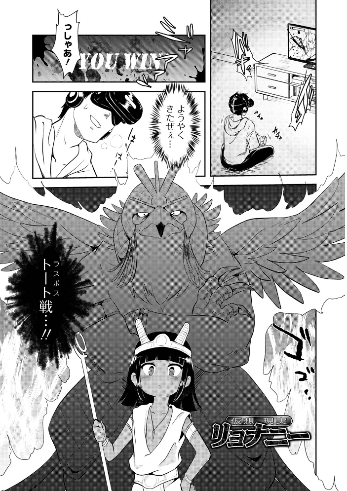 【エロ漫画】姉と妹が支配と拘束の快楽に堕ちる調教事情を描く姉妹系イラマチオの物語! サンプル画像