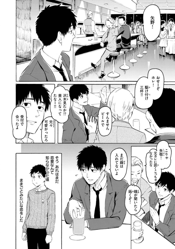 【エロ漫画】巨乳ギャルと美乳メイドのハーレム中出しフェラ 騎乗位で迫る露出プレイw サンプル画像