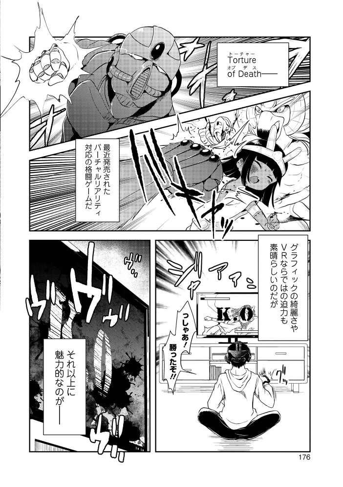 【エロ漫画】姉と妹が支配と拘束の快楽に堕ちる調教事情を描く姉妹系イラマチオの物語! サンプル画像