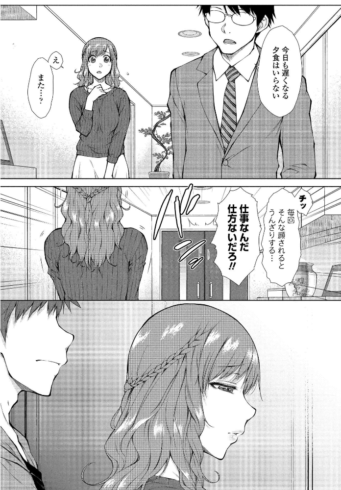 【エロ漫画】姉ギャルと複数の男を囲むハーレム性処理の夜、彼女たちの誘惑に溺れる瞬間! サンプル画像