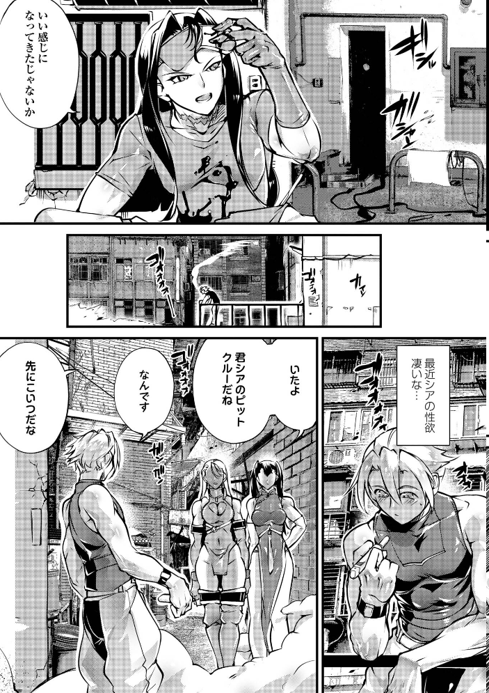 【エロ漫画】不良少女たちの巨乳と秘密のハーレム放課後 中出しは許されるのかw サンプル画像