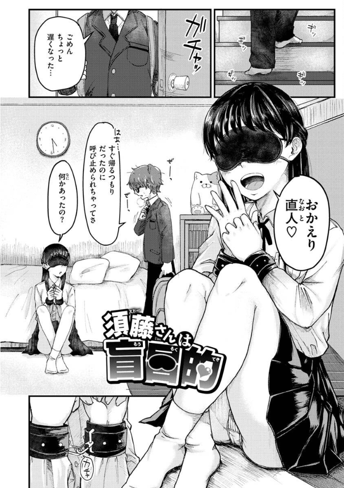 【エロ漫画】巨乳ギャルのお嬢様とOLが中出しハメまくるフェラと騎乗位の羞恥交際w サンプル画像