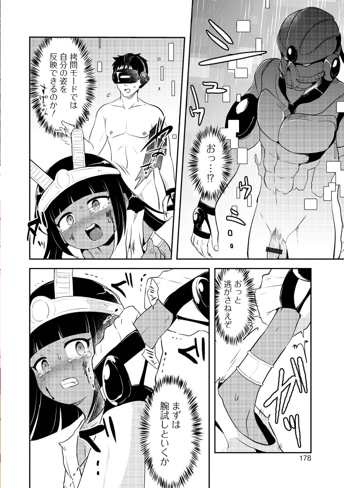 【エロ漫画】姉と妹が支配と拘束の快楽に堕ちる調教事情を描く姉妹系イラマチオの物語! サンプル画像